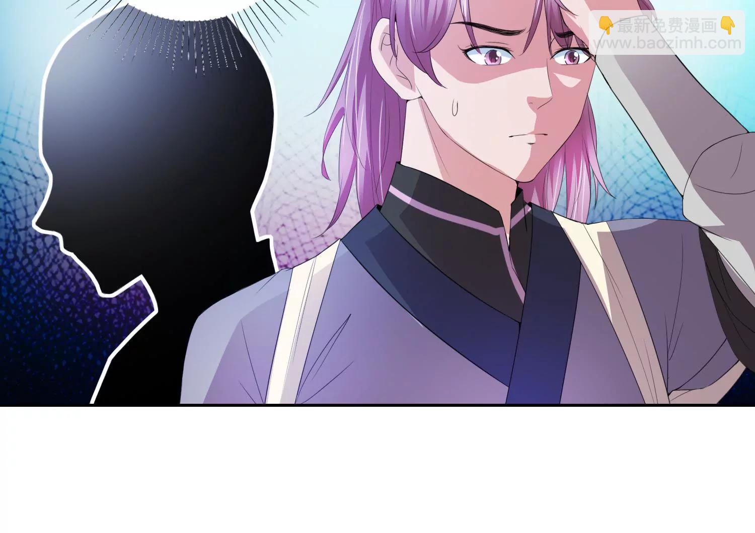 《宗主大人心很累》第58话 勾心斗角 第40页