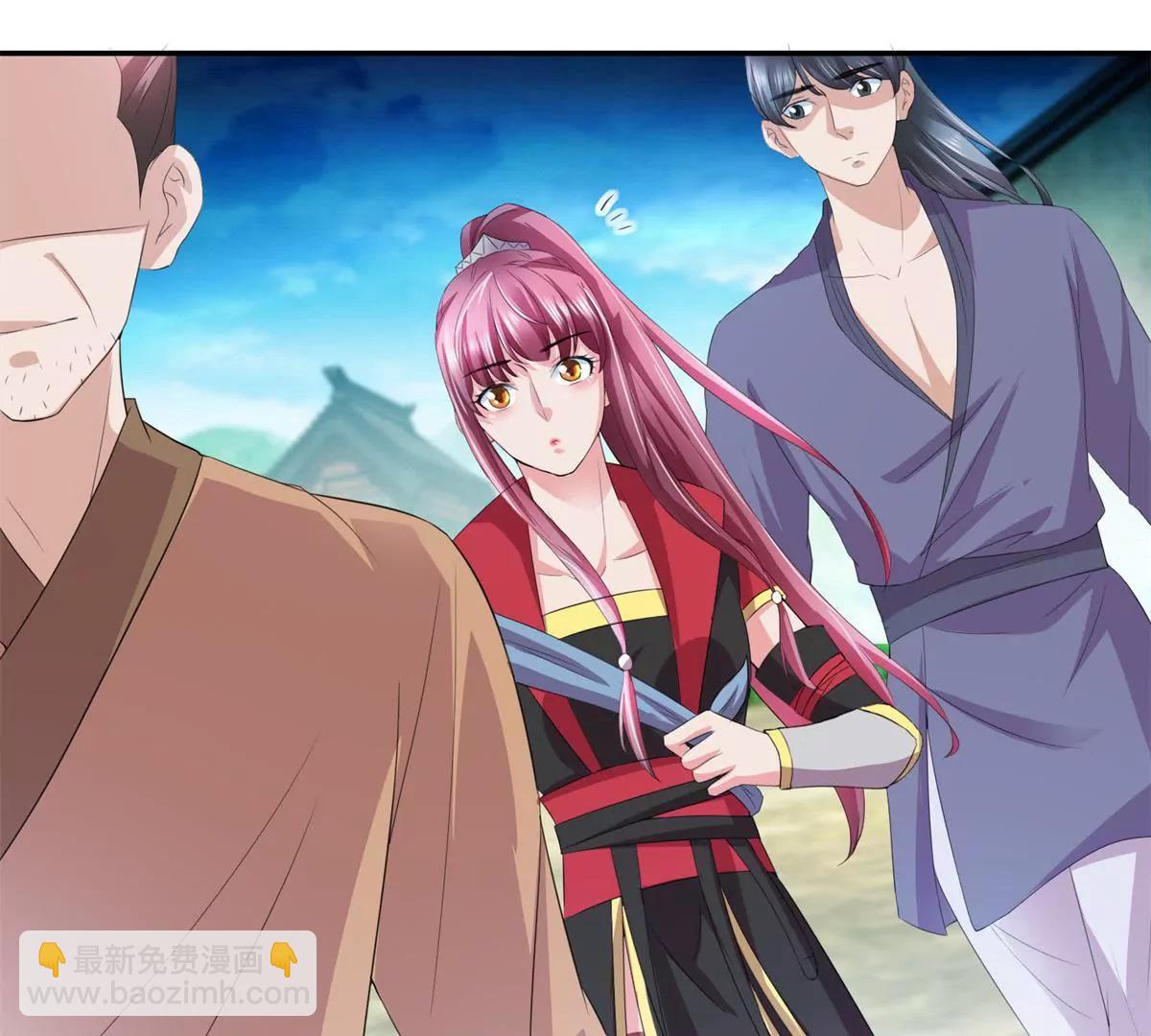 《宗主大人心很累》第59话 误入诡村 第25页