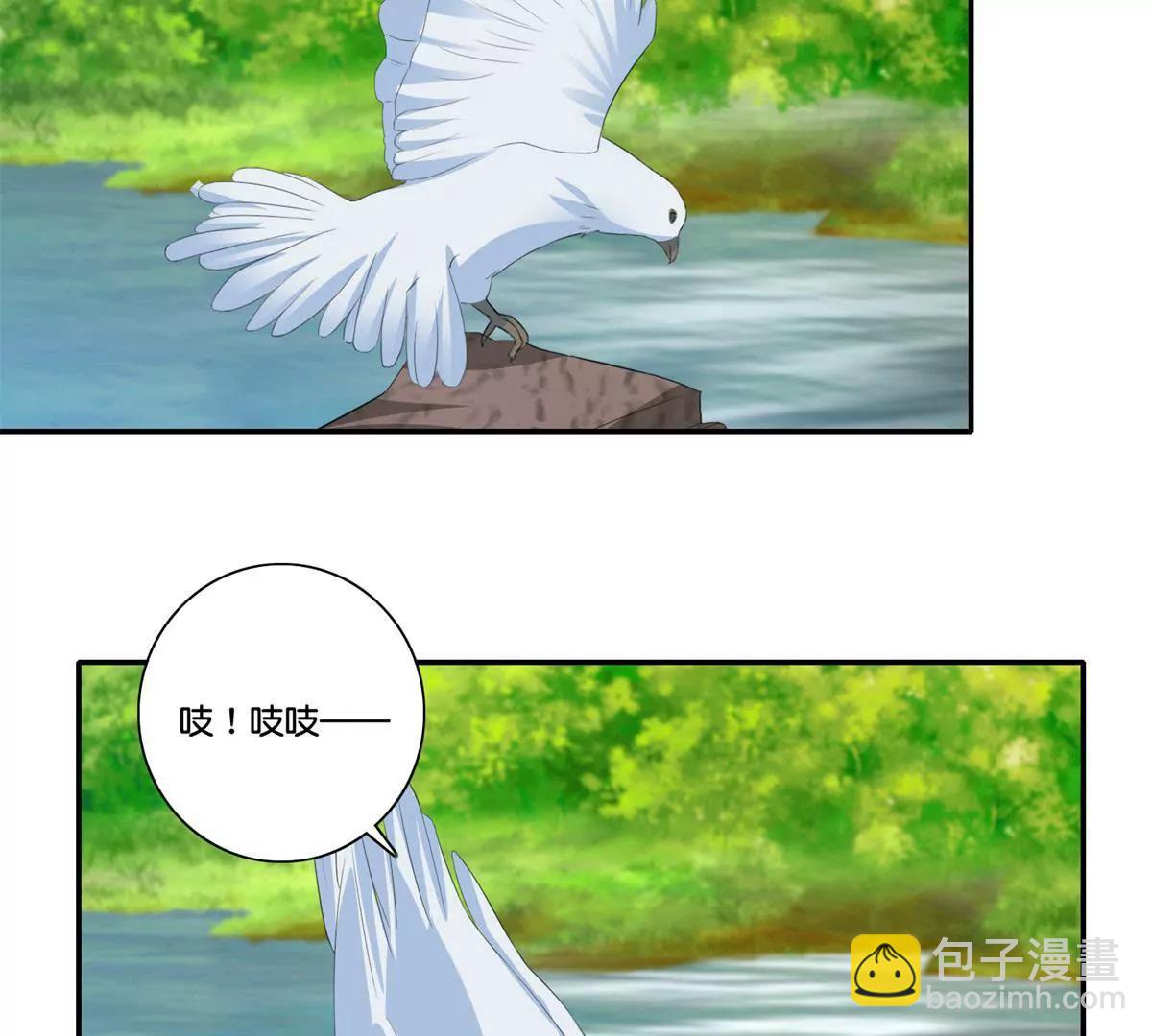 《宗主大人心很累》第59话 误入诡村 第2页