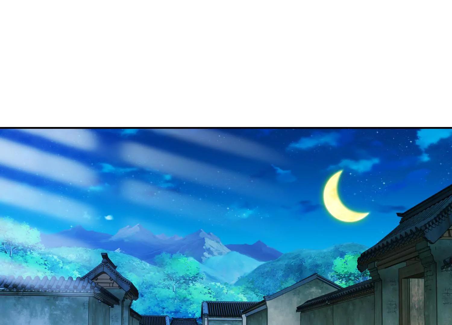《宗主大人心很累》第60话 一路好走 第12页