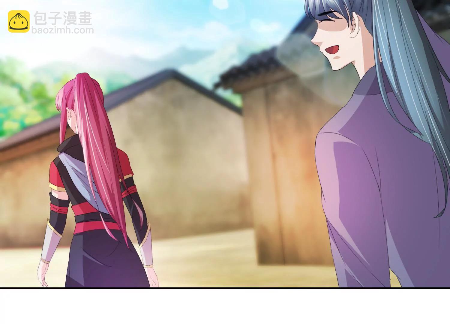 《宗主大人心很累》第60话 一路好走 第5页