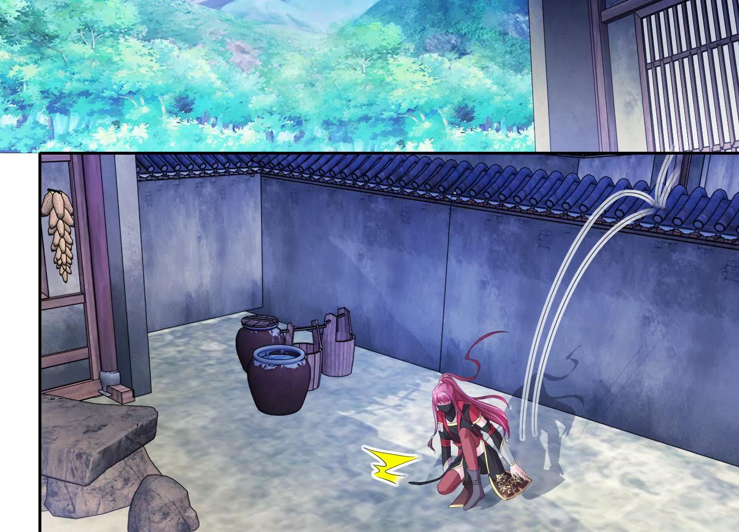 《宗主大人心很累》第61话 直捣黄龙 第11页