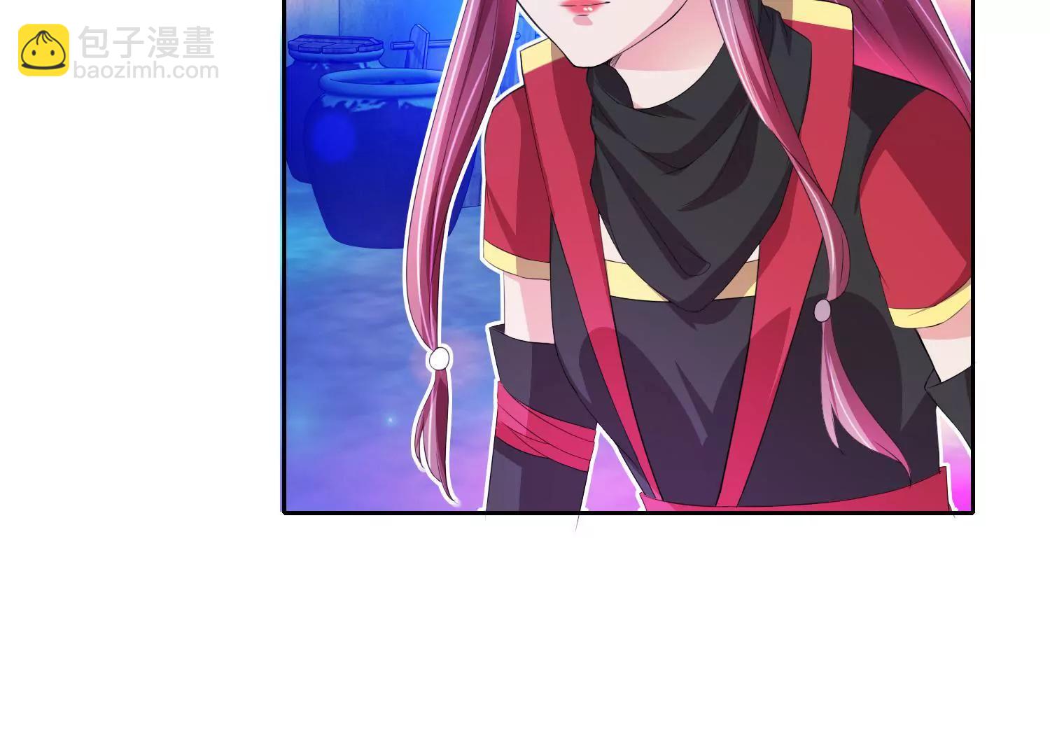 《宗主大人心很累》第61话 直捣黄龙 第13页