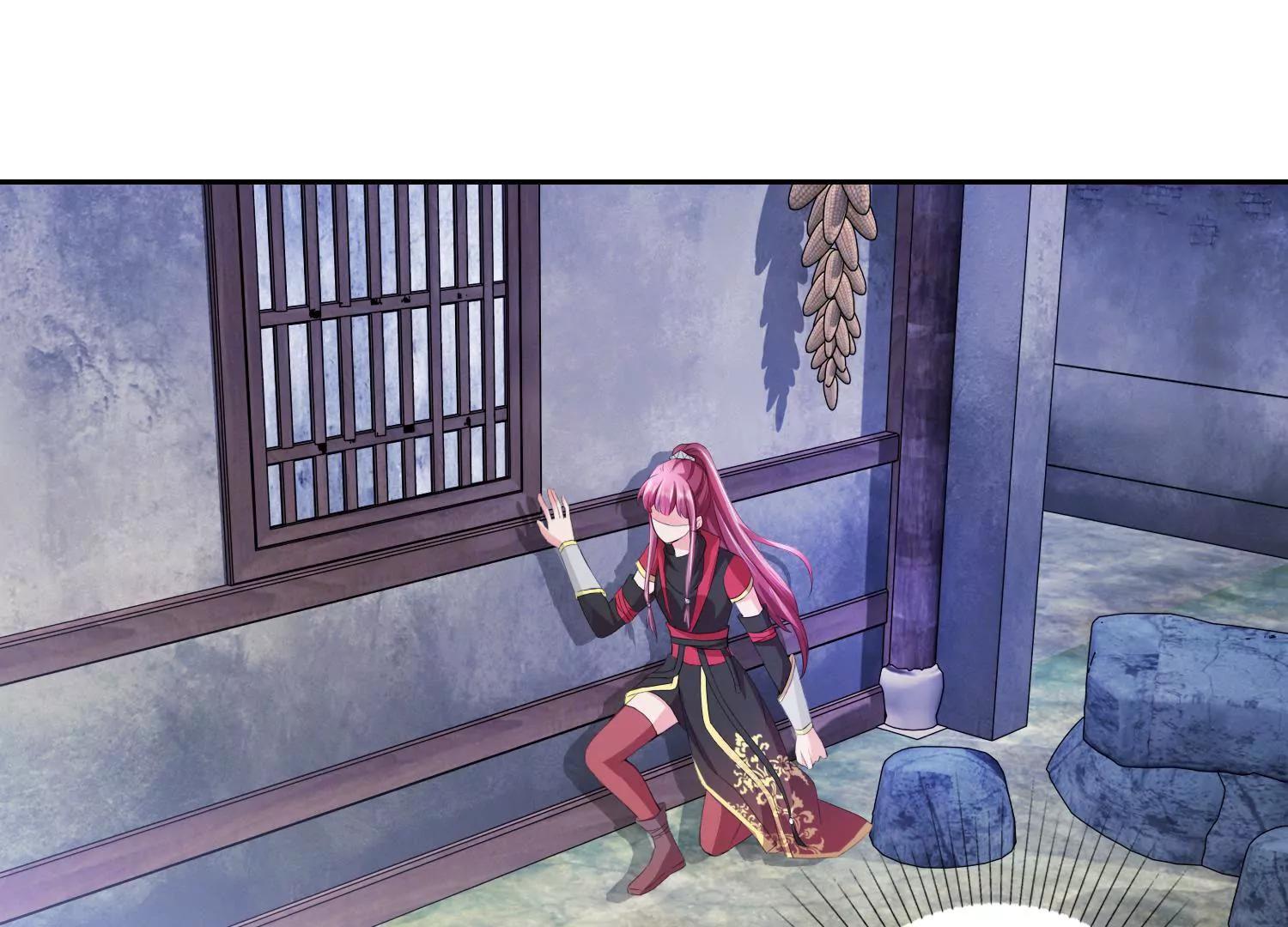 《宗主大人心很累》第61话 直捣黄龙 第14页
