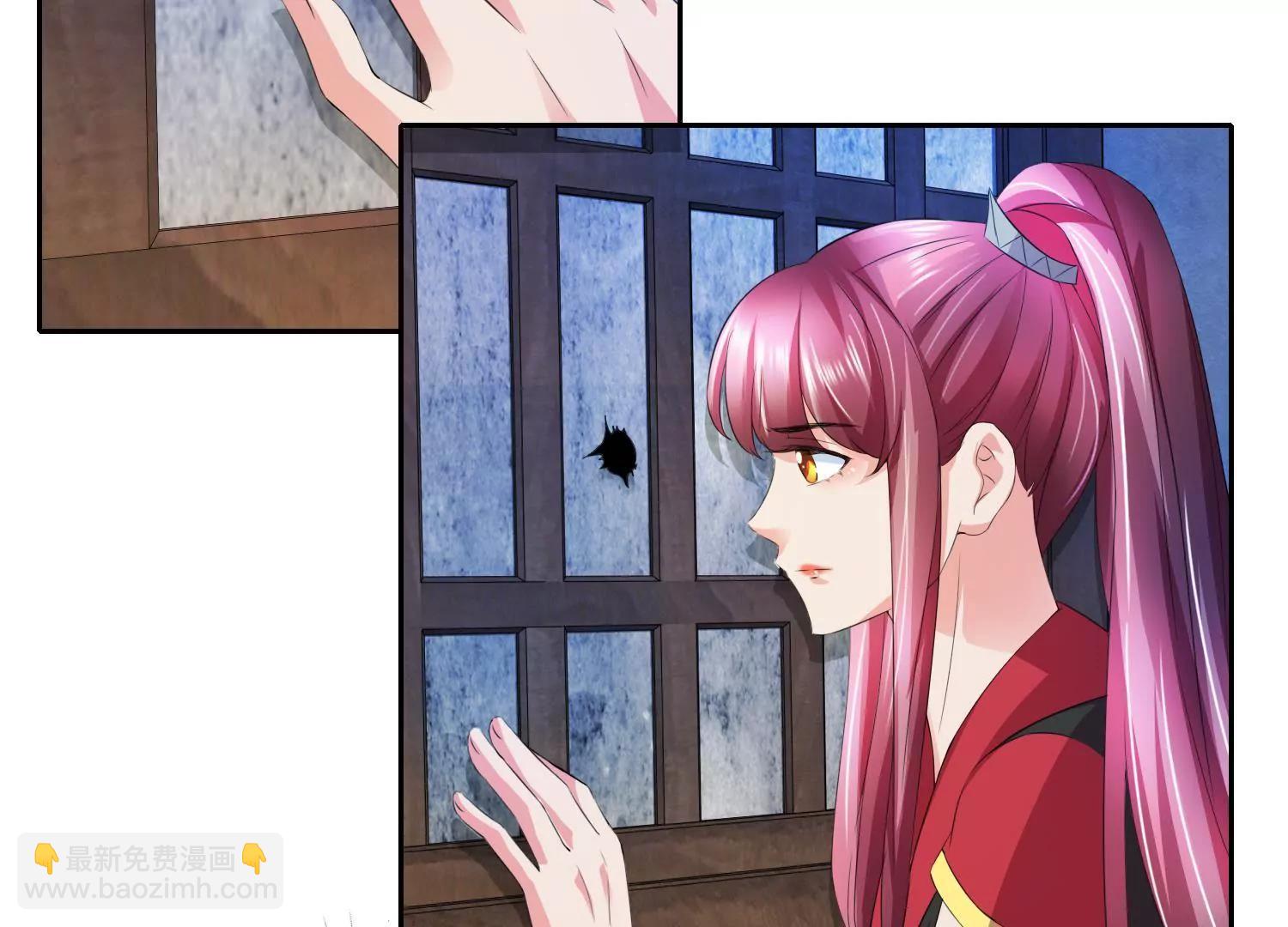 《宗主大人心很累》第61话 直捣黄龙 第18页
