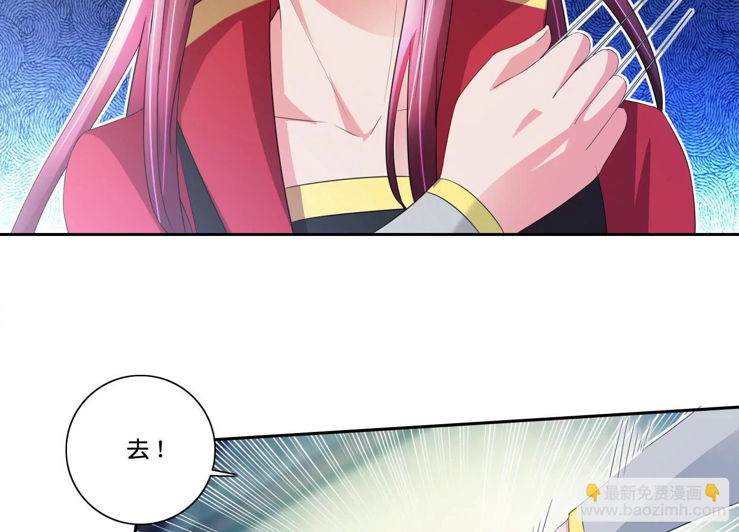《宗主大人心很累》第61话 直捣黄龙 第35页