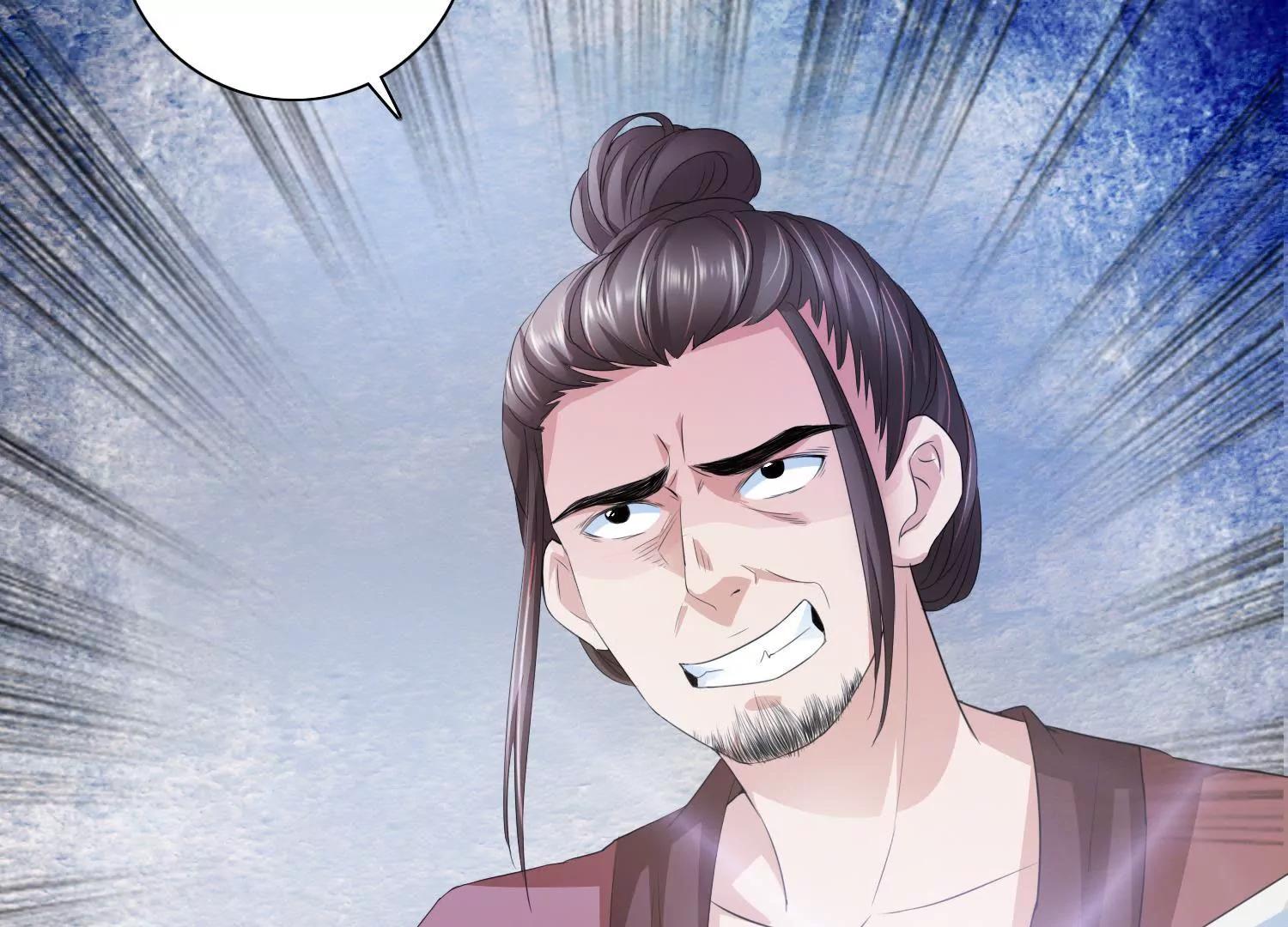 《宗主大人心很累》第61话 直捣黄龙 第42页