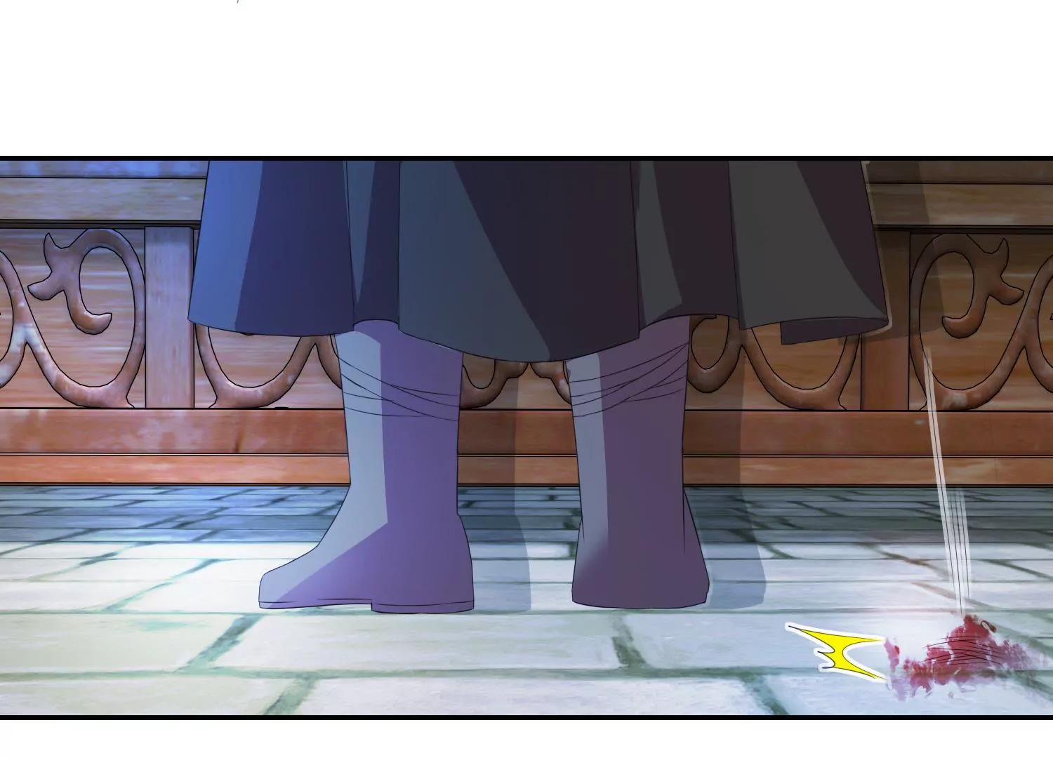 《宗主大人心很累》第62话 可爱去皮器 第31页