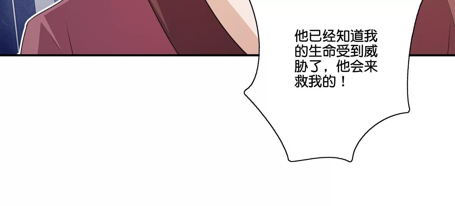 《宗主大人心很累》第62话 可爱去皮器 第40页