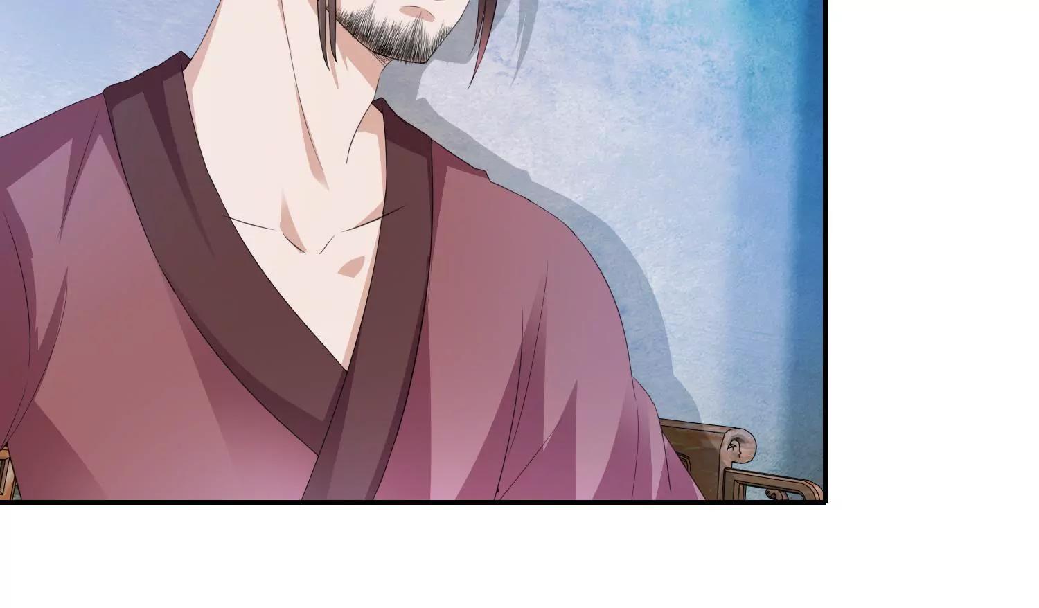 《宗主大人心很累》第62话 可爱去皮器 第8页