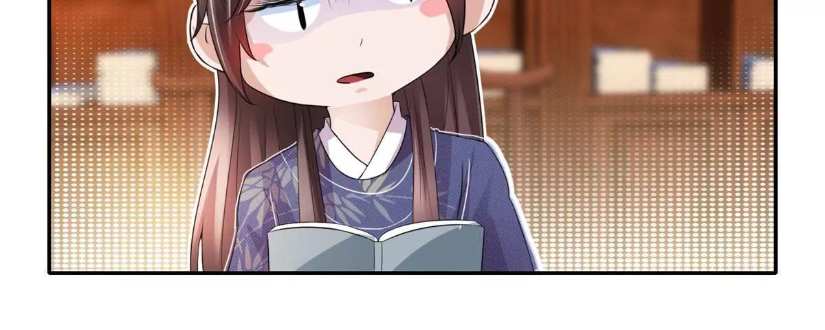《宗主大人心很累》第63话 白白人呢？ 第28页