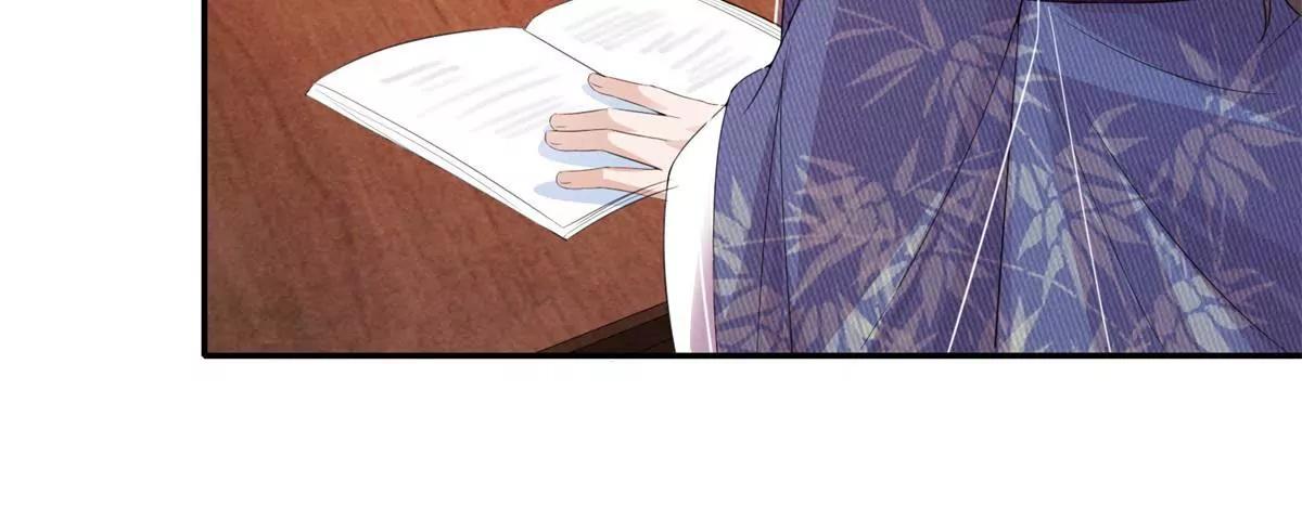 《宗主大人心很累》第63话 白白人呢？ 第38页
