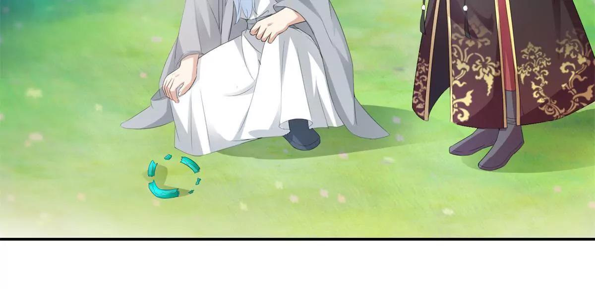 《宗主大人心很累》第65话 鬼晨不月夜 第36页