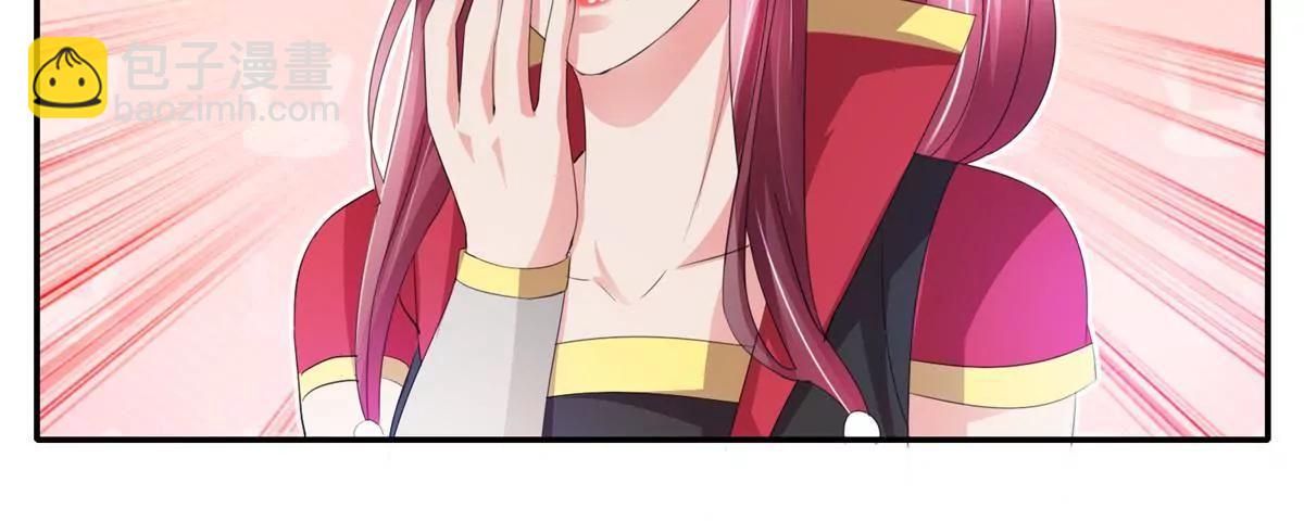 《宗主大人心很累》第65话 鬼晨不月夜 第7页