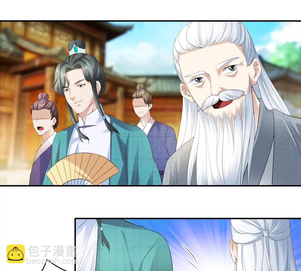 《宗主大人心很累》第64话 面摊，隐刃 第12页