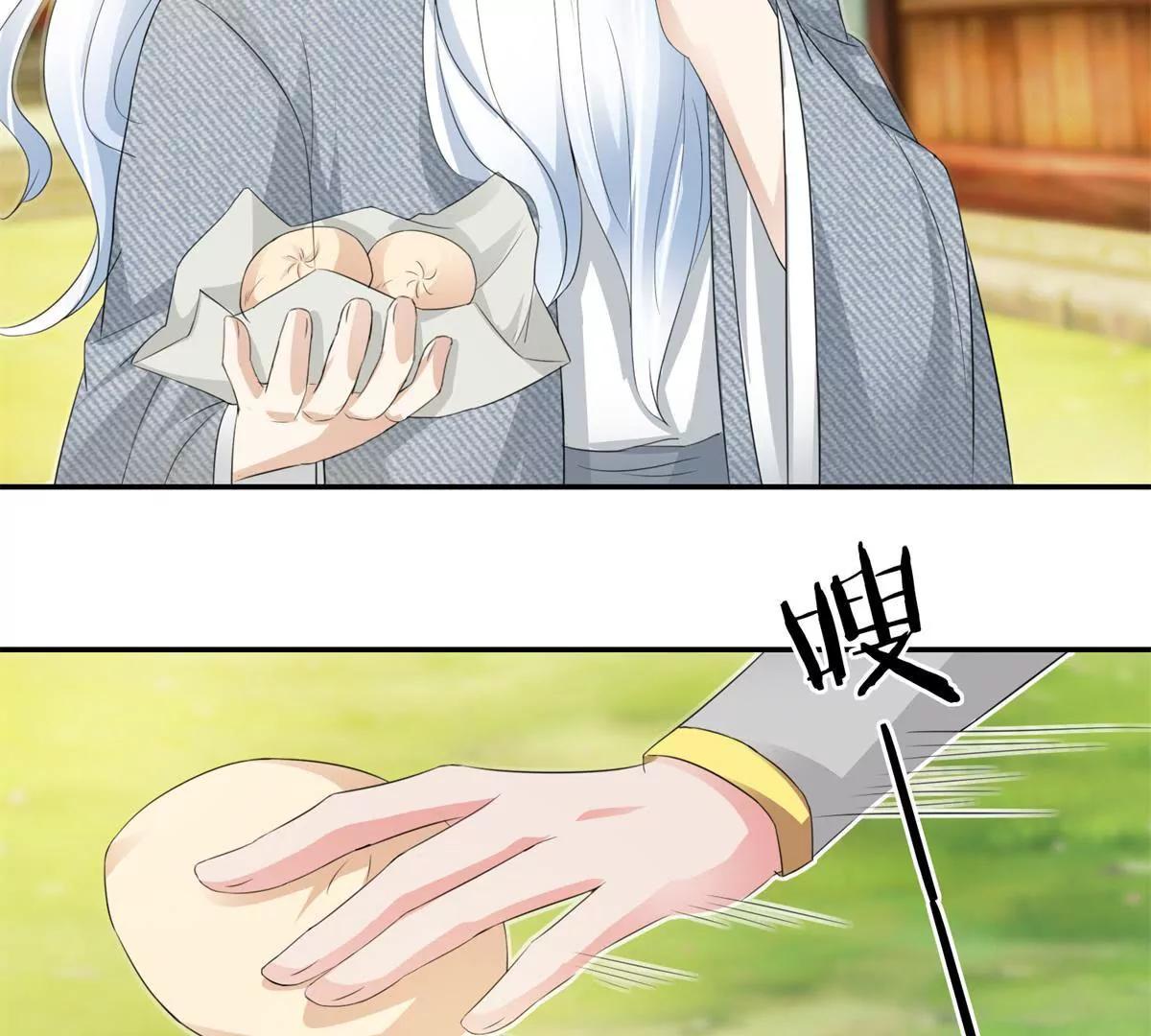 《宗主大人心很累》第64话 面摊，隐刃 第35页