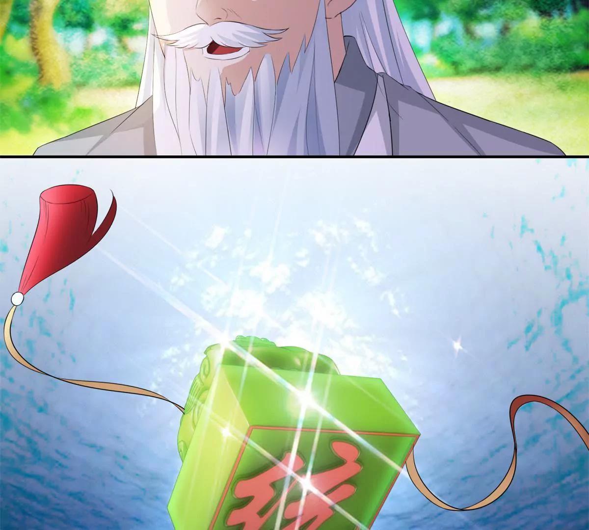 《宗主大人心很累》第66话 玩弄人心 第11页