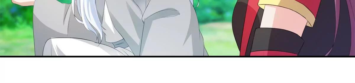 《宗主大人心很累》第66话 玩弄人心 第7页