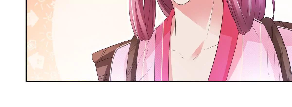 《宗主大人心很累》第67话 重归于好 第32页