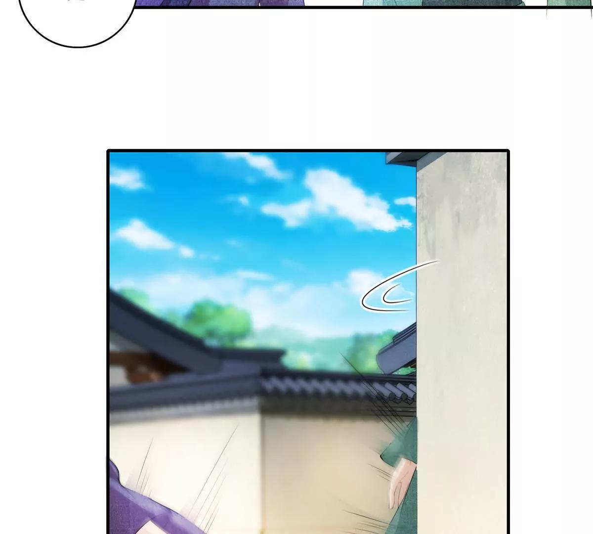 《宗主大人心很累》第69话 敲定私塾 第37页