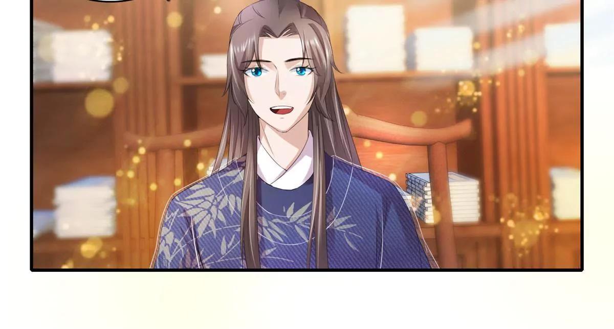 《宗主大人心很累》第69话 敲定私塾 第7页