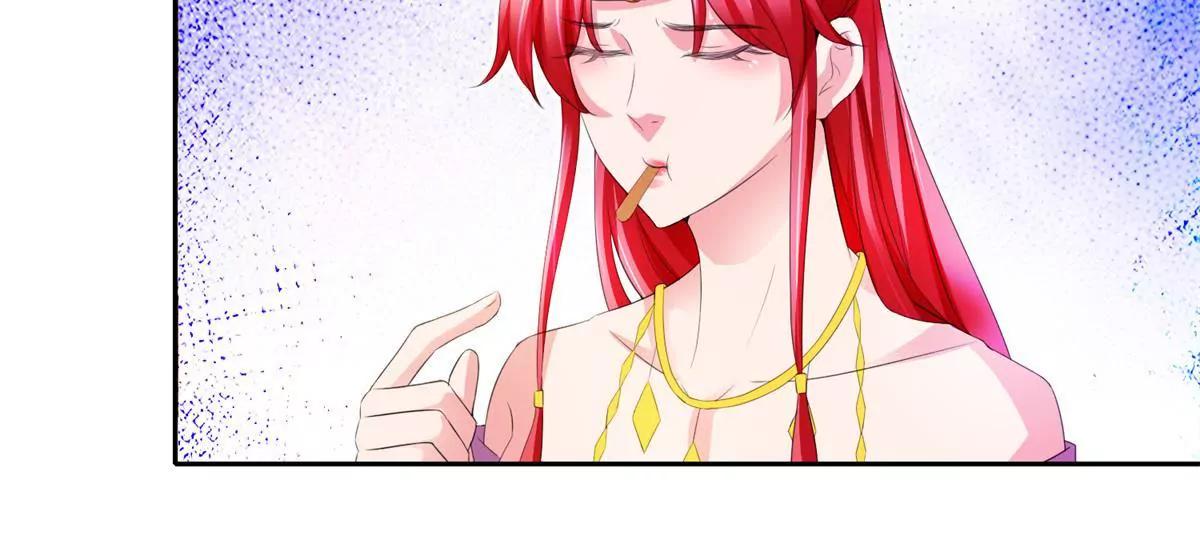 《宗主大人心很累》第71话 娶不娶我 第12页