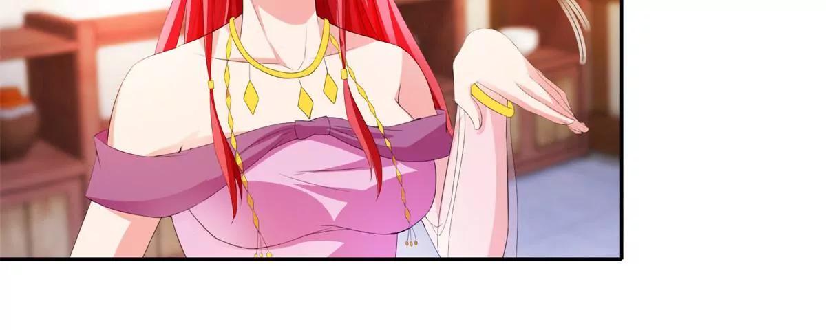 《宗主大人心很累》第71话 娶不娶我 第17页