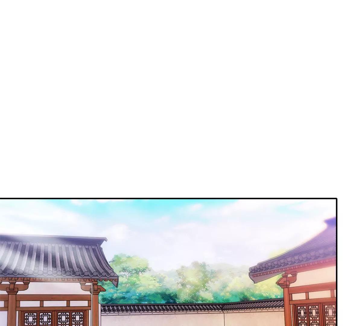 《宗主大人心很累》第71话 娶不娶我 第25页