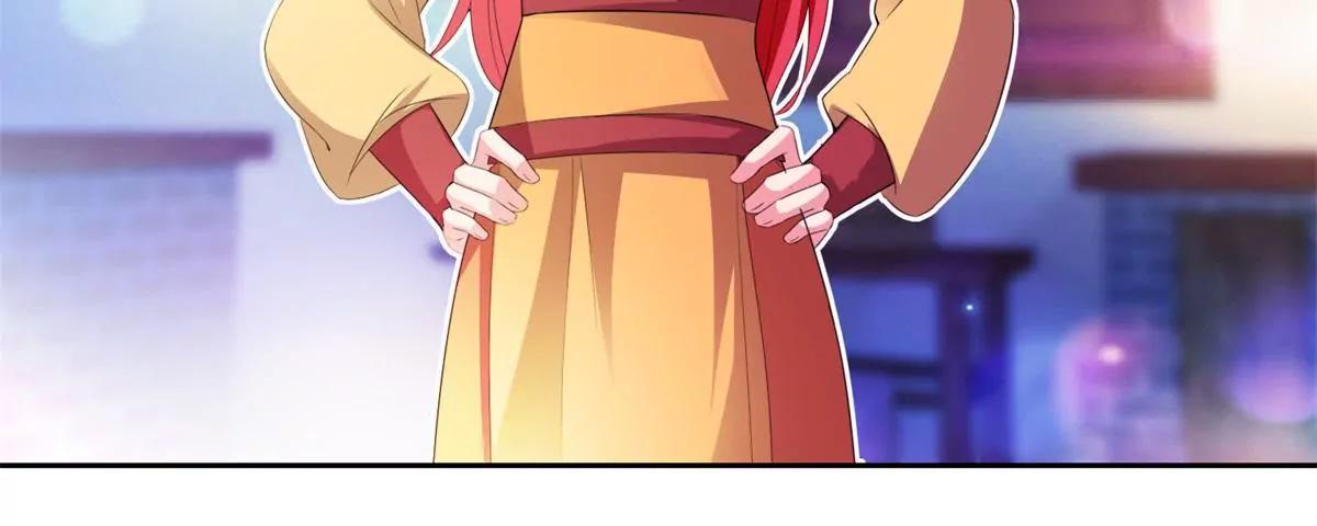 《宗主大人心很累》第71话 娶不娶我 第27页