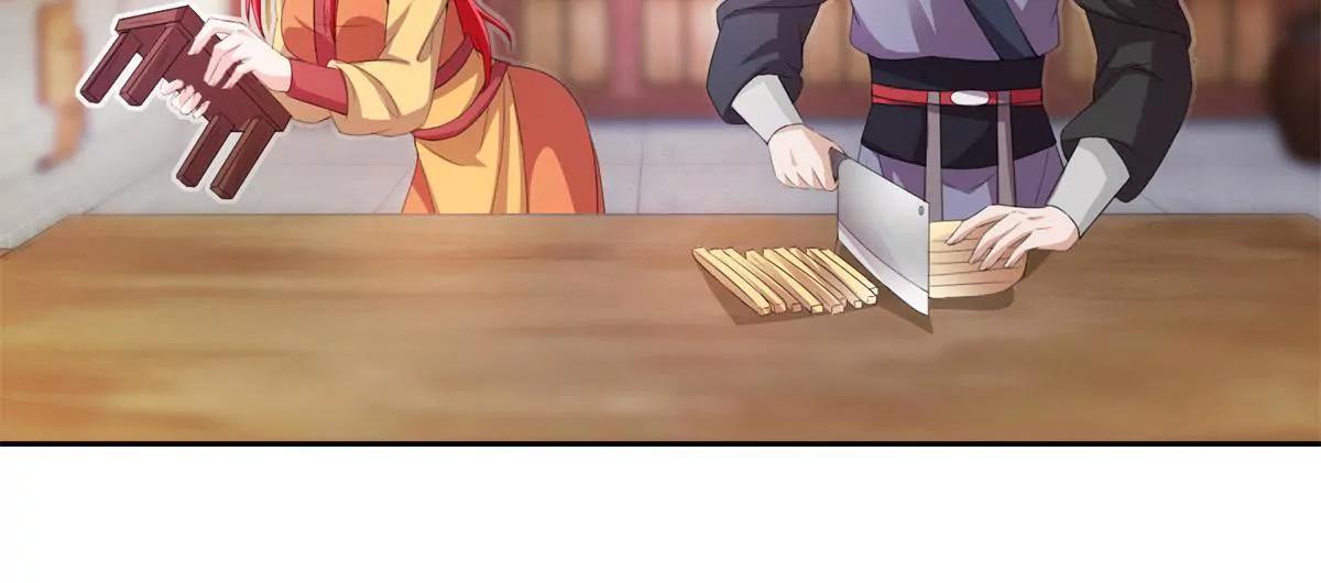 《宗主大人心很累》第71话 娶不娶我 第31页