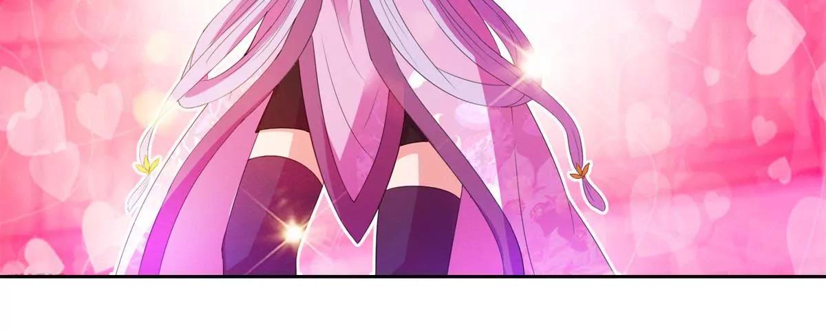 《宗主大人心很累》第71话 娶不娶我 第7页