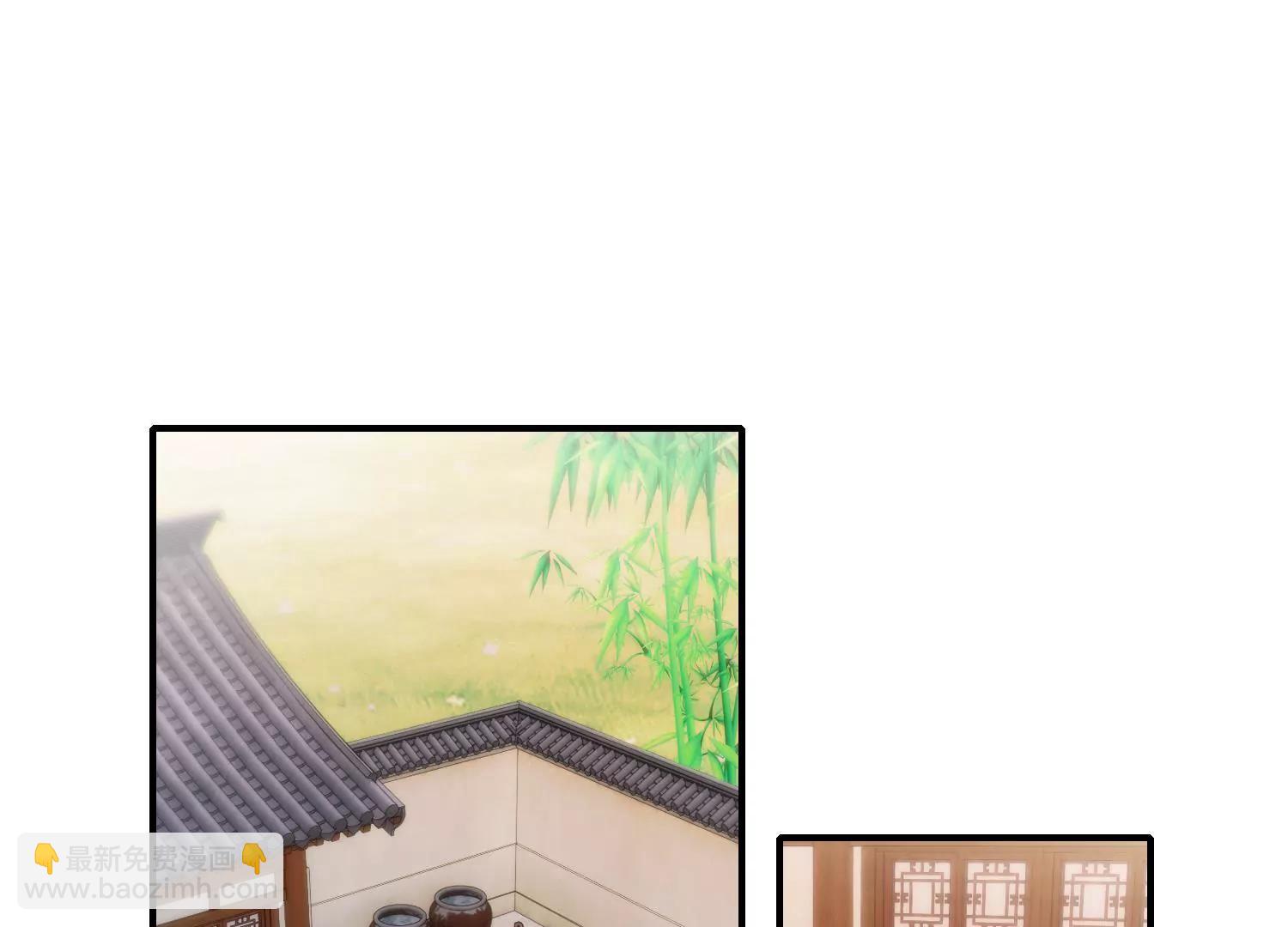 《宗主大人心很累》第68话 暗桩嫌疑 第15页