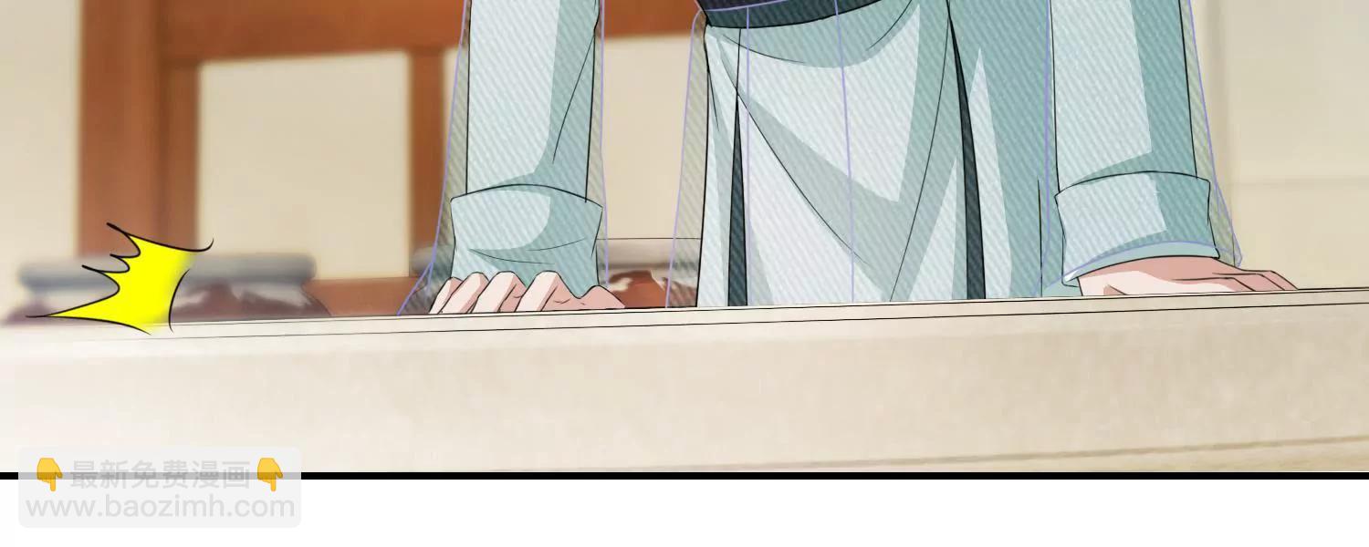 《宗主大人心很累》第68话 暗桩嫌疑 第33页