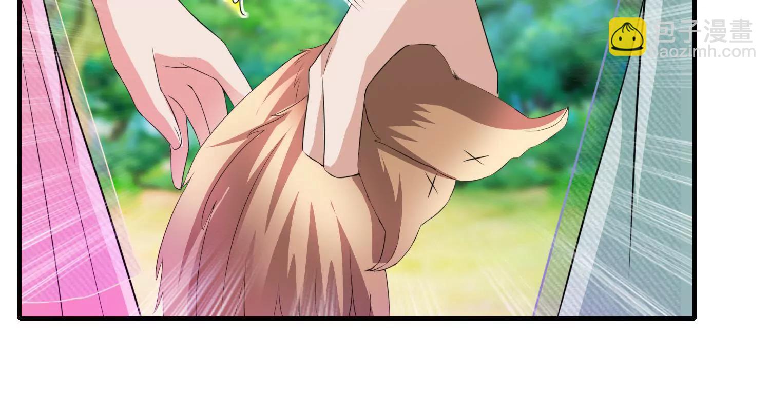 《宗主大人心很累》第68话 暗桩嫌疑 第8页