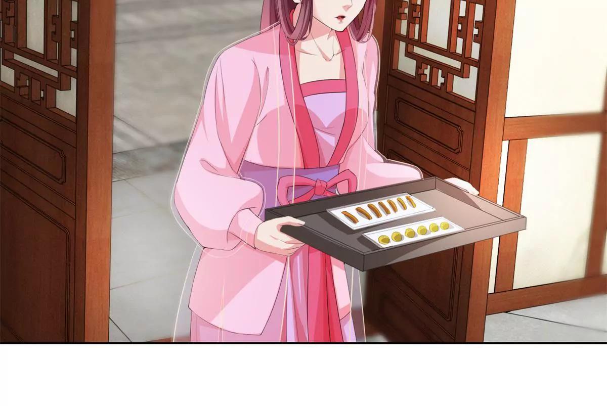 《宗主大人心很累》第75话 书房夜谈 第40页