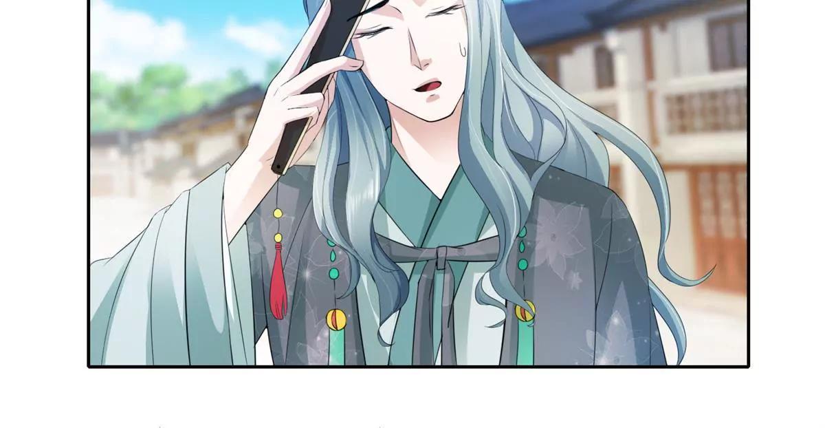 《宗主大人心很累》第73话 娶不娶我 第12页