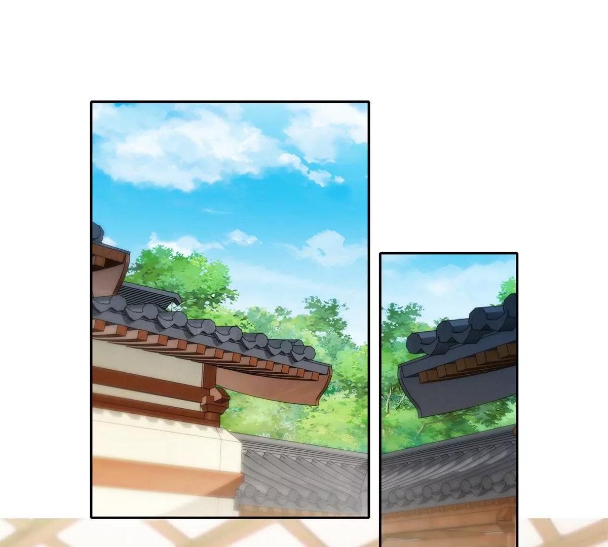 《宗主大人心很累》第73话 娶不娶我 第34页