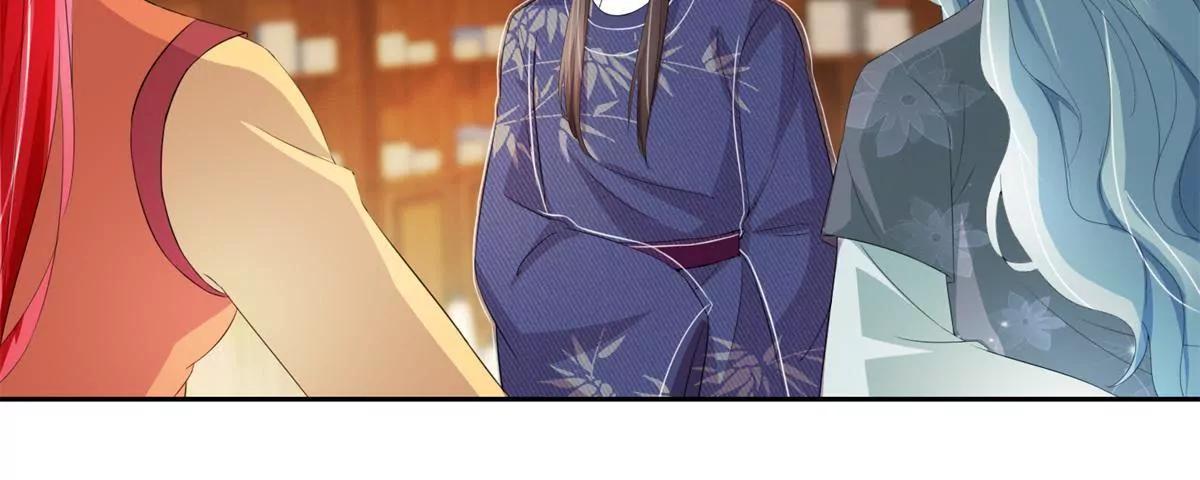 《宗主大人心很累》第74话 都不回去 第26页
