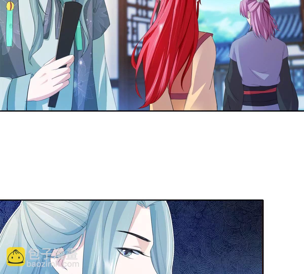 《宗主大人心很累》第74话 都不回去 第30页