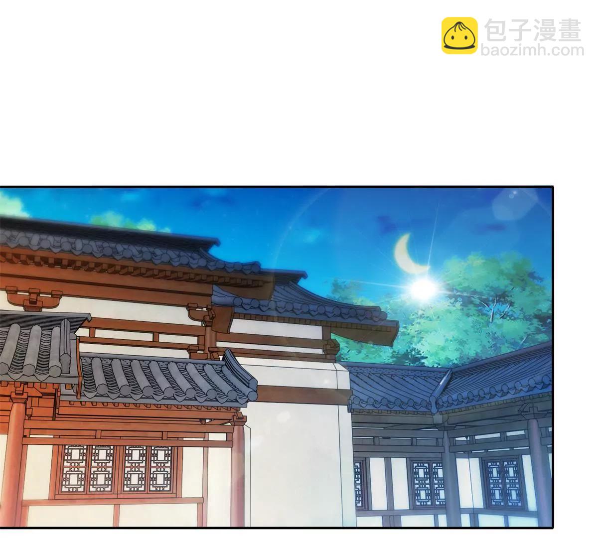 《宗主大人心很累》第74话 都不回去 第33页