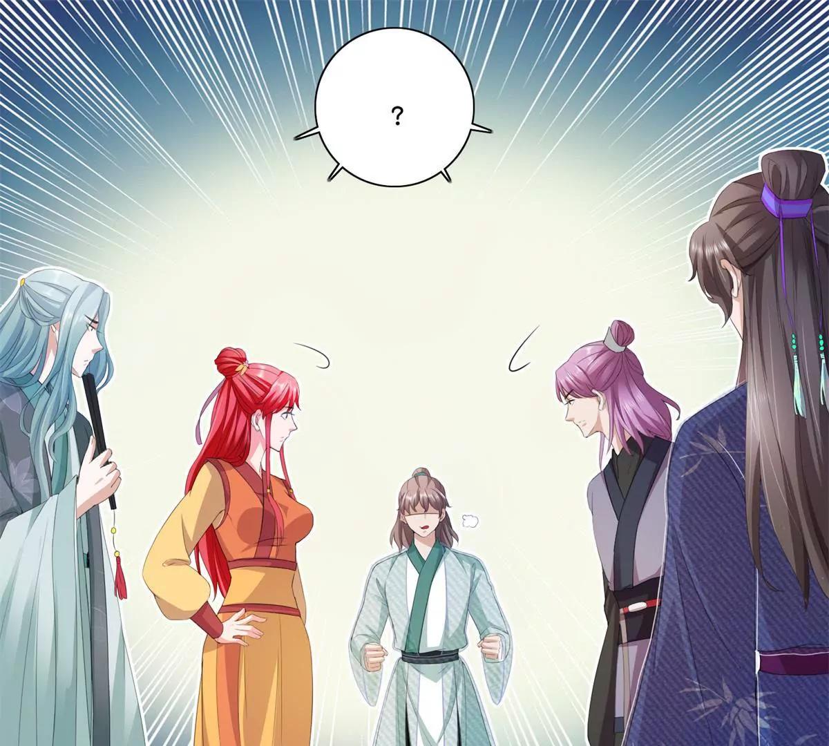 《宗主大人心很累》第74话 都不回去 第7页