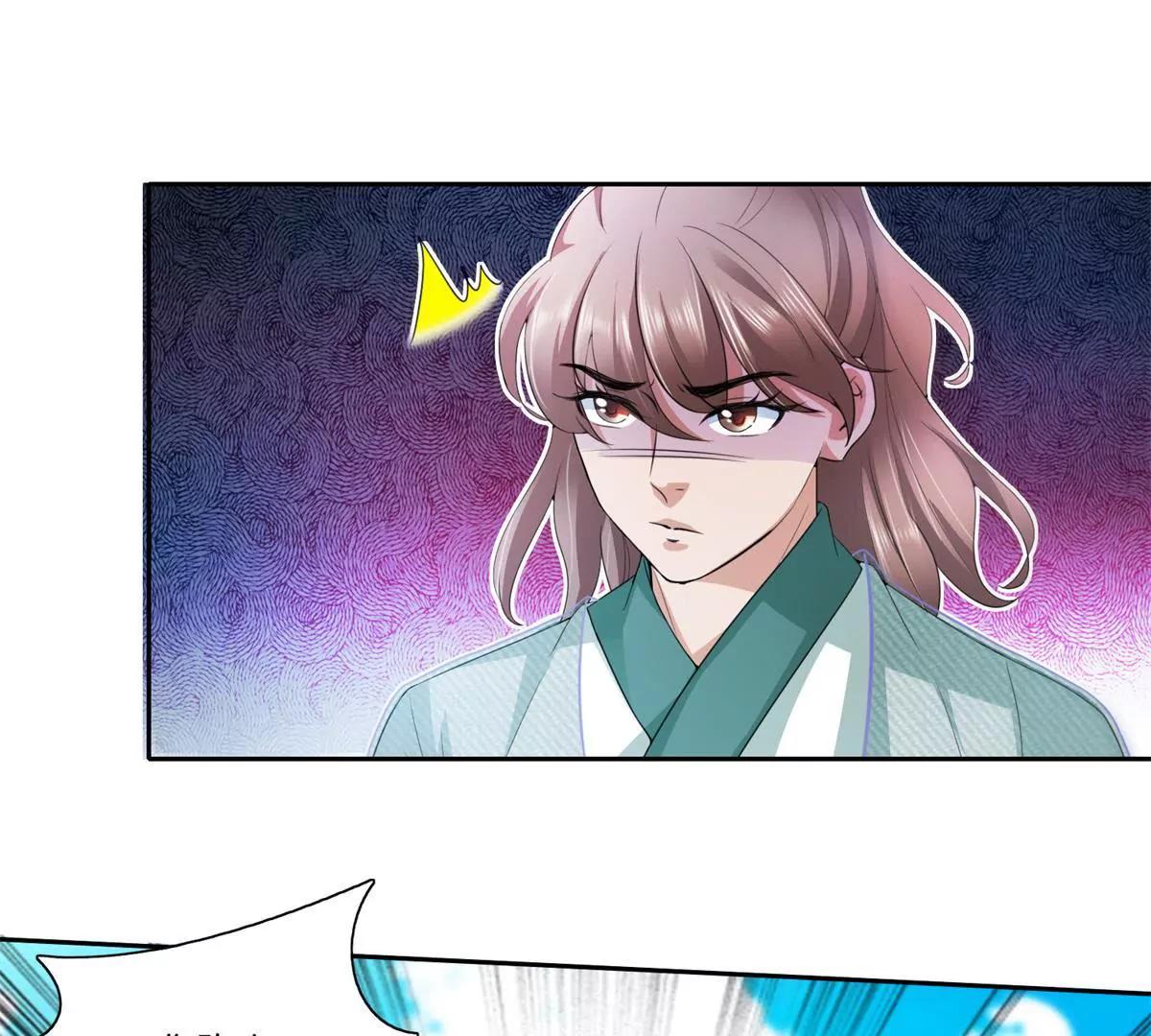 《宗主大人心很累》第72话 仁兄你好 第39页