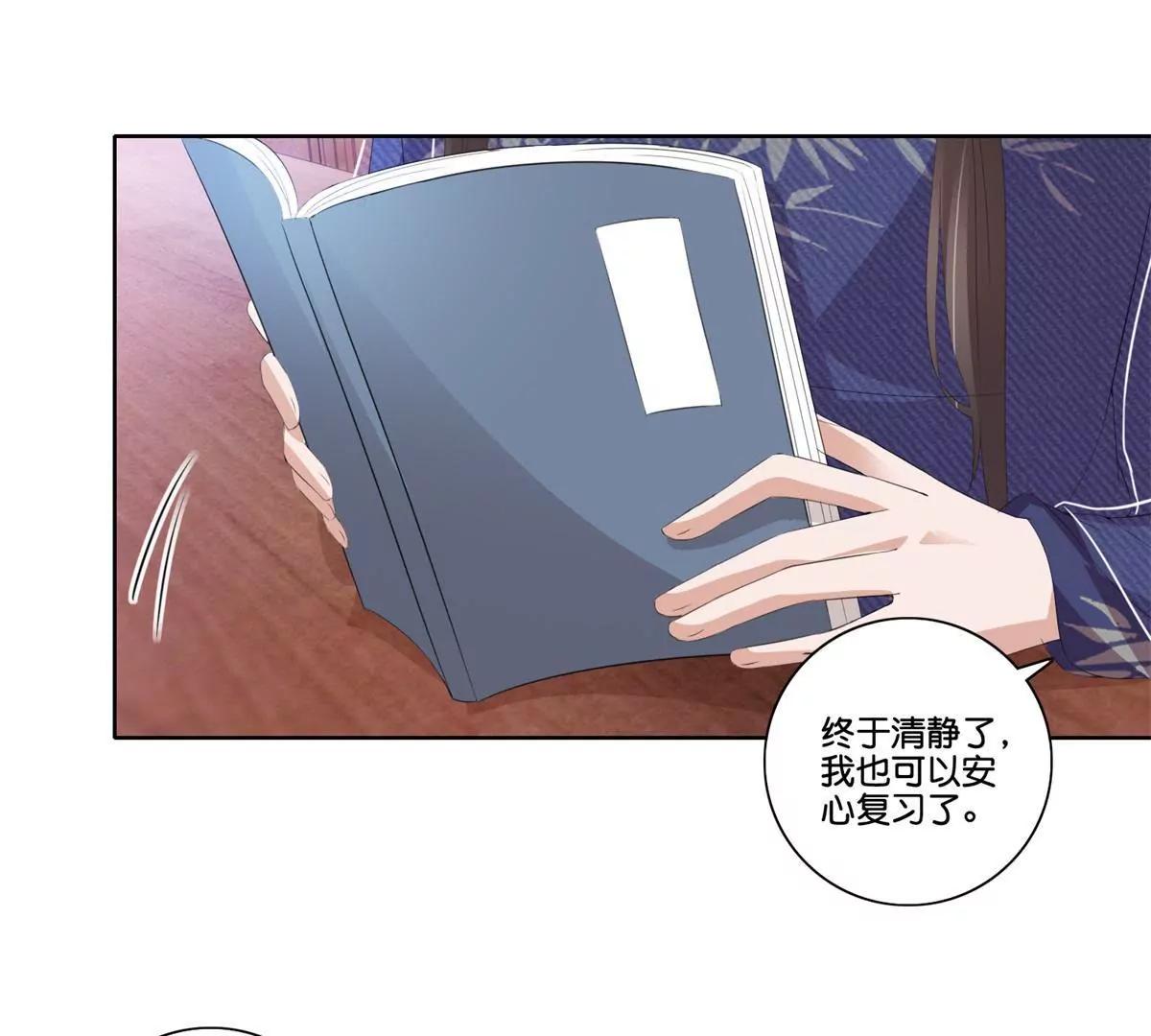 《宗主大人心很累》第77话 清酒烈酒 第18页