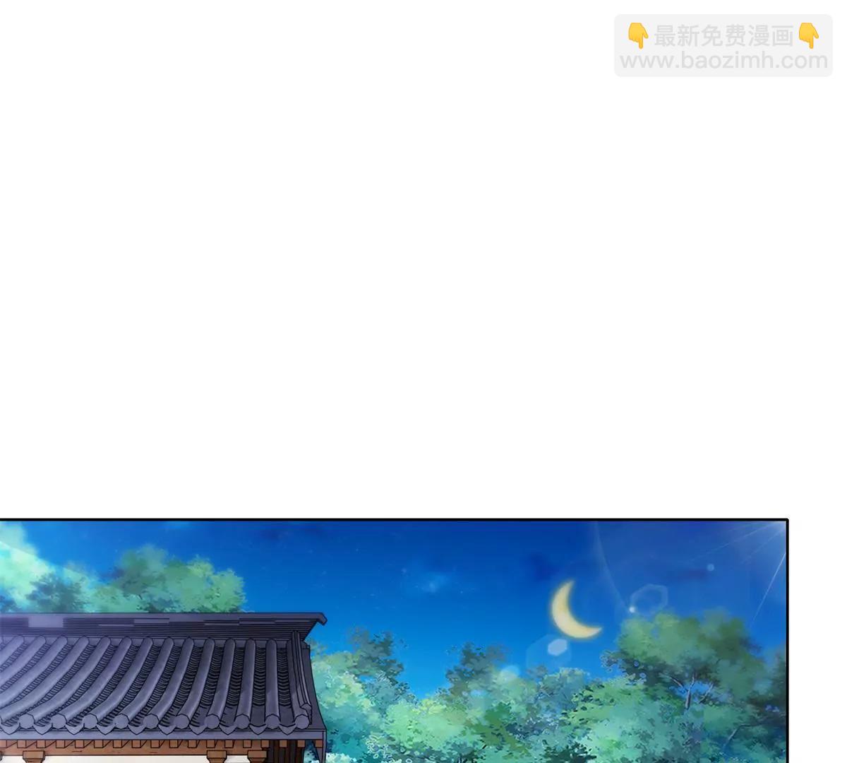 《宗主大人心很累》第77话 清酒烈酒 第20页