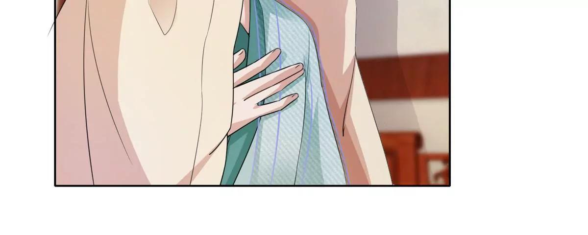 《宗主大人心很累》第77话 清酒烈酒 第27页