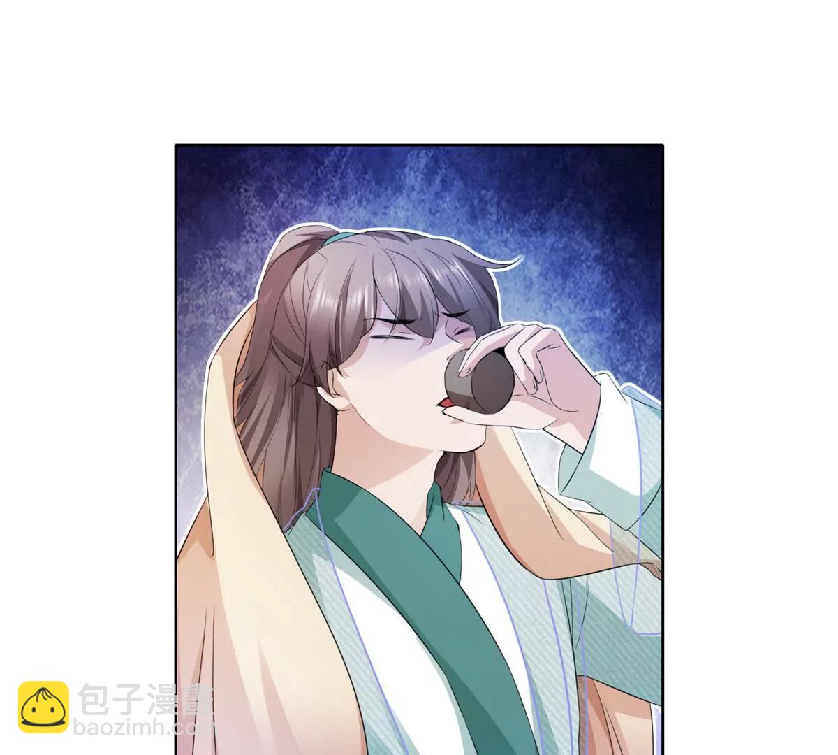 《宗主大人心很累》第77话 清酒烈酒 第30页