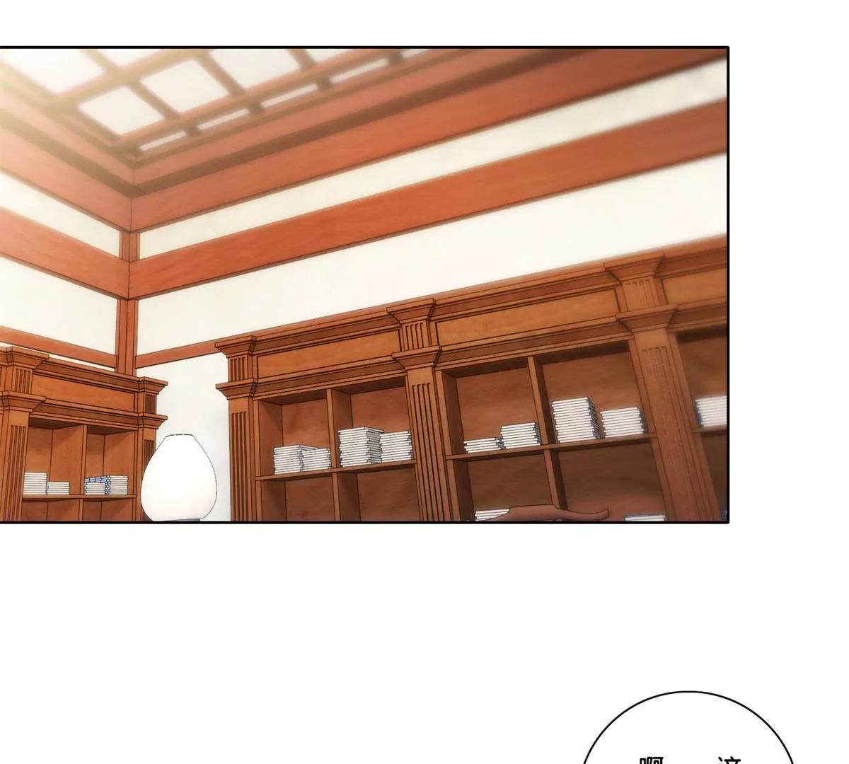 《宗主大人心很累》第77话 清酒烈酒 第3页