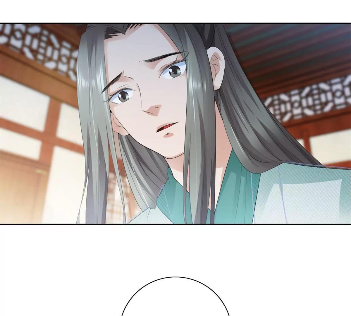 《宗主大人心很累》第77话 清酒烈酒 第40页