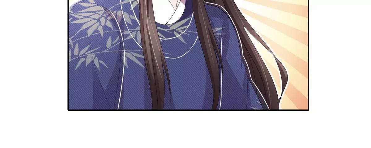 《宗主大人心很累》第76话 此心不变 第22页