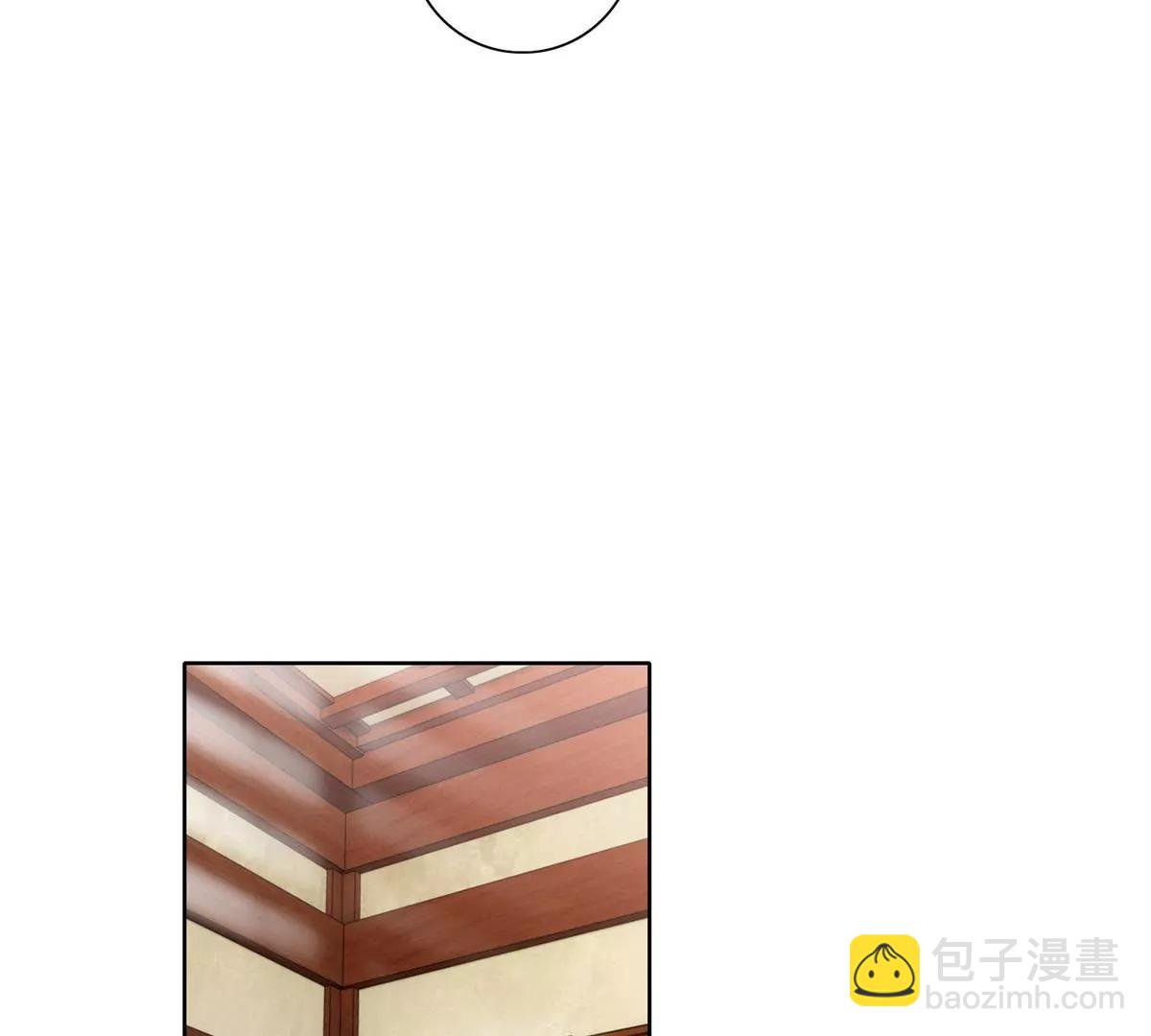 《宗主大人心很累》第76话 此心不变 第24页